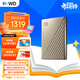 西部數據（WD）移動(dòng)硬盤(pán)5TB type-c Ultra系列 2.5英寸 金 機械硬盤(pán) 筆記本電腦外接加密兼容Mac 大容量家庭存儲