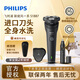 飛利浦（PHILIPS）電動(dòng)剃須刀新一代旋風(fēng)1系刮胡刀風(fēng)馳切剃3D浮動(dòng)刀頭25年新款S1115S1771升級成人禮生日禮物送男友 【新品】新一代旋風(fēng)1系 炫光黑