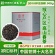 潤思祁門(mén)紅茶祁紅香螺特級正宗300g  口糧茶罐裝茶葉口糧茶