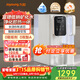九陽(yáng)（Joyoung）臺式凈水器六年免換芯富鍶低鈉礦化水語(yǔ)音播報 家用凈飲機0阻垢劑RH330