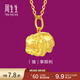 周生生小花豬黃金吊墜 足金生肖豬生生有禮掛飾不含素鏈 90707P定價(jià)