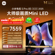 小米電視S Pro Mini LED 85英寸 3200nits 2880分區 288Hz 以舊換新 L85MB-SP平板顯示器智慧屏家電