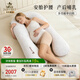 JAHVERY嘉唯孕婦枕U型護腰側睡枕頭孕期托腹側臥神器專(zhuān)用枕頭靠墊 云端系列-肌感豪華超大U型孕婦枕