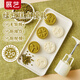 展藝綠豆糕模具3花片 新款烘焙甜品青團粽子龍井酥雪花酥桂花壓花輔食