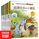 兒童情緒管理自控力繪本全套8冊再見(jiàn)壞情緒從小學(xué)會(huì )管自己自控力繪本3-8歲自我管理狐貍先生和小鼴鼠 【特惠價(jià)】?jì)和榫w自控力培養繪本全套8冊