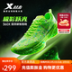 特步（XTEP）360X跑鞋男新款競訓碳板跑鞋回彈提速耐磨馬拉松訓練競速跑步鞋 夜光綠/經(jīng)典白 男 43