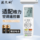 匠無(wú)同適用于格力空調遙控器柜機掛機全部型號萬(wàn)能全通用 YAPOF2/3 YADOF Q迪Q暢 冷靜寶風(fēng)管機中央空調