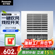 松下（Panasonic）涼霸吹風(fēng)機廚房冷風(fēng)扇冷風(fēng)機集成吊頂式冷霸 FV-20CSL1C-W【開(kāi)關(guān)款】