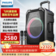 飛利浦（PHILIPS）10英寸廣場(chǎng)舞音響戶(hù)外舞臺大功率移動(dòng)便攜式拉桿音箱無(wú)線(xiàn)藍牙大音量K歌擴音配雙話(huà)筒麥克風(fēng)SD617T
