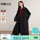 尚都比拉含綿羊毛保暖毛呢大衣女冬季垂墜感氣質(zhì)中長(cháng)款長(cháng)袖外套高級感大衣