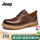 Jeep吉普皮鞋男2026新品真牛皮商務(wù)正裝鞋男輕便軟底大頭休閑皮鞋男 淺棕色(皮鞋碼) 42