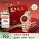 羅西尼（ROSSINI）手表女石英表女士手表國表防水本命年騏驥紅新年限定禮物送女友 招財萌兔石英女表5220130G09C