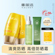 雅麗潔美白防曬霜60ml*2支 SPF50+清透保濕持久防曬隔離乳禮物
