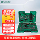 世達（SATA）150件小飛中飛大飛棘輪扳手套筒綜合套裝工具箱 09510