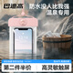 巴迪高手機防水袋可觸屏游泳專(zhuān)用漂流潛水透明防水包溫泉掛脖防水手機套