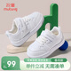牧童幼兒園小白鞋女童春秋款寶寶板鞋男童低幫休閑鞋 校園白 25碼 