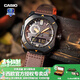 卡西歐（CASIO）ProTrek 太陽(yáng)能戶(hù)外登山表 男士多功能運動(dòng)電子表 送男友禮物 PRW-6900YL-5咖啡色【新登山款】