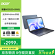 宏碁（acer）Windows平板二合一筆記本電腦 12英寸2K觸控高清屏高性能輕薄便攜商務(wù)辦公本學(xué)生專(zhuān)用N150 12+256G