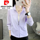 皮爾卡丹（pierre cardin）無(wú)帽薄款外套女立領(lǐng)夏季防紫外線(xiàn)防曬服戶(hù)外運動(dòng)速干透氣皮膚風(fēng)衣 cf8132淺紫 XL 【建議115-130斤】