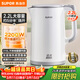 蘇泊爾（SUPOR）電熱水壺 燒水壺電水壺 2.2L大容量  全鋼無(wú)縫內膽 316L不銹鋼 2200W大功率速沸 SW-22J02L