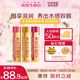 伯特小蜜蜂（Burt's Bees）潤唇膏組合天然保濕滋潤補水冬生日禮物男女生葡萄柚+紅石榴+蜂蜜