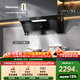 海信（Hisense）變頻頂側雙吸30立方大吸力1200Pa聯(lián)動(dòng)家用排抽吸油煙機S2Plus+DB50定時(shí)燃氣灶煙灶套裝以舊換新
