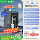 安吉爾【十年官方老店】?jì)羲骷矣?反滲透凈水機 瞬時(shí)1200G流速 魔方Mini Pro全屋加熱套裝0阻垢劑析出 凈水器+【3年濾芯套裝“0”費用】