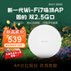 BEECONMINIBeeconMini WiFi7吸頂AP雙2.5G口Be3600無(wú)線(xiàn)AP免AC自管理自組網(wǎng)圓可桌面Min7-3600C WiFi7吸頂AP單臺