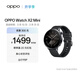 OPPO Watch X2 Mini 孫穎莎同款 oppo手表男女eSIM全智能運動(dòng)健康手表 星野黑