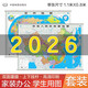 【官方正版 通用】2026中國地圖掛圖+世界地圖掛圖 超值套裝共2張 尺寸約1.1米*0.8米 高清防水標準政區圖 學(xué)生地理學(xué)習 辦公家庭裝飾 無(wú)拼縫通用新版墻貼掛畫(huà)掛圖