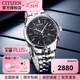 西鐵城CITIZEN日本光動(dòng)能三眼指針夜光防水皮表帶/鋼帶商務(wù)休閑男士手表 1  AT2140-55E 