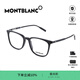萬(wàn)寶龍（MONTBLANC）近視眼鏡透明時(shí)尚全框光學(xué)輕質(zhì)板材鏡框鏡架男商務(wù)款MB0089OK MB0089OK-001