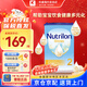 諾優(yōu)能（Nutrilon）荷蘭牛欄適度水解HA半水解益生元蛋白防痙攣便秘過(guò)敏奶粉800g 半水解2段（6個(gè)月+） 800g*1罐 效期至27-5