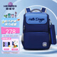 赫登爾（HERDER）書(shū)包小學(xué)生減重護雙肩包一到六年級減負輕盈日系背包 2代升級款天藍（大號3-6年級）