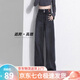 蘿美醬2026新款牛仔褲女春秋闊腿寬松褲子高腰小個(gè)子窄版休閑褲直筒褲子 黑灰色常規【身高159-165cm】 XL 【建議123-135斤】