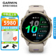 佳明（GARMIN）FR970運動(dòng)智能手表馬拉松跑步騎行鐵三專(zhuān)業(yè)戶(hù)外心率血氧男女表 Forerunner970日光沙