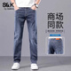 班尼路（Baleno）S&K春秋季男士牛仔褲男款修身直筒彈力2026新款休閑百搭長(cháng)褲子男 藍灰色 秋款 31 腰圍（2尺4）