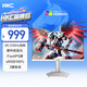 HKC 27英寸2K高清235Hz FastIPS屏HDR400硬件低藍光10bit電競三角洲游戲旋轉升降白色顯示器 戰艦S7W