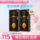 JMsolution【女神節禮物】肌司研蜜光瑩潤蜂膠面膜4盒裝 補水潤膚 清爽保濕