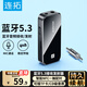 連拓 領(lǐng)夾式無(wú)線(xiàn)藍牙5.3接收發(fā)射器二合一AUX車(chē)載音頻適配器免提通話(huà)