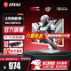 微星（MSI）27英寸2K電競顯示器白刃IPS快速液晶原生200Hz游戲0.5msGTG 升降旋轉HDR400電腦顯示屏外接筆記本 升級原生200Hz MAG 274QRFW E20