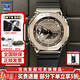 卡西歐（CASIO） 男表G-SHOCK GBM-2100八王子系列太陽(yáng)能藍牙歐8金屬表頭運動(dòng)男表 GM-2100-1A 八角銀色金屬表盤(pán)