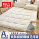 紅豆新疆棉花床墊褥子1.5米x1.8x2米床被褥墊宿舍單人墊被床褥冬季 小兔乖乖【A類(lèi)裸睡級標準·久睡不塌】 150x200cm單人床【約4斤】春秋適用