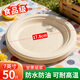 優(yōu)奧一次性盤(pán)子7英寸*50只食品級本色大號紙盤(pán)紙碗燒烤餐盤(pán)餐具用品