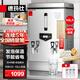 德瑪仕（DEMASHI）開(kāi)水器商用電熱開(kāi)水機開(kāi)水爐熱水器全自動(dòng)進(jìn)水304不銹鋼燒水器 KS-90F（發(fā)泡款）電壓380V/功率9KW