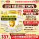 伊利奶粉金領(lǐng)冠育護2段900克嬰幼兒寶寶配方奶粉6-12個(gè)月 2段 900g 6罐