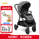 巧兒宜（JOIE）嬰兒推車(chē)雙向推行高景觀(guān)可折疊大輪胎手推車(chē)Finiti 烏木灰（送背帶/搖椅）