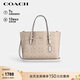 蔻馳（COACH）【品牌直供】女士MOLLIE25中號手提斜挎托特包CV965女神節禮物