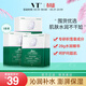 VT二代老虎修護面膜6片/盒*3雙倍補水保濕舒緩敏感肌新年禮物