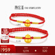 潮宏基足金黃金手鏈親子款生日禮物定價(jià) 福祿葫蘆 SCG30006011 兒童款